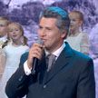 Народный артист Беларуси Владимир Громов празднует 50-летие