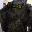 Пособник РДК подорвался при задержании в Самарской области