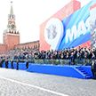 РФ не пригласила на парад Победы послов и официальных лиц из недружественных стран