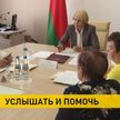 Заместитель главы Администрации Президента Ольга Чуприс провела прием граждан в Щучине