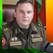 Состоялись телефонные переговоры глав министерств обороны Беларуси и России