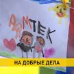 На Олимпийском стадионе «Динамо» компания «Армтек» превратила свой день рождения в благотворительный спортивный праздник