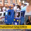 В Гродно состоялся парад детских колясок