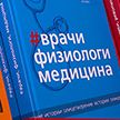 Международная книжная выставка в Минске – здесь можно встретиться с писателями и приобрести уникальные издания