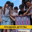 День защиты детей. Как в Беларуси заботятся о самых маленьких?