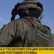 В Борисове сотрудники ГАИ и патрульно-постовой службы отметили новоселье