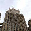 В МИД России рассказали о деталях посещения ведомства американским послом