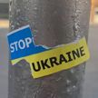 Жители Нью-Йорка призывали остановить Украину