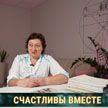 Тема, о которой молчат. Разговор с врачом-гинекологом – в рубрике «Хорошие люди»