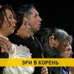 Во Дворце Республики прошла премьера «Вишнёвого сада» Чехова