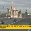 Лукашенко прибыл в Сочи для переговоров с Путиным