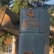 В Ровенской области снесли очередной памятник советским воинам