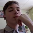 Пропавший 11-классник из Городеи найден в Смоленске