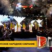 Большой концерт для делегатов ВНС проходит в Минске