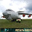 В Минске можно приобрести лайнер Ил-76 за $1,5 млн
