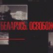 Военная судьба приграничного города: как освобождали Гродно?