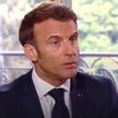 Макрон: Франция не находится в войне ни с Россией, ни с российским народом
