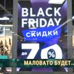 Любимый день шопоголиков – «Черная пятница». Рассказываем, чем порадовали в магазинах белорусов в этом году