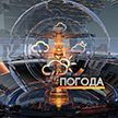 В трех областях Беларуси объявлен красный уровень опасности 11-12 сентября