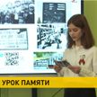 В белорусских школах стартовала патриотическая акция «Урок памяти»