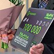 «Евроопт» разыграл призы 112 тура игры «Удача в придачу!»