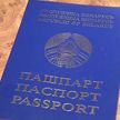 По указу Лукашенко было предоставлено белорусское гражданство 422 иностранцам