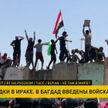 В Ираке продолжаются митинги