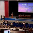 Международный научный форум проходит в Минске