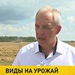 Сергеенко посетил Витебскую область для контроля за ходом уборочной кампании