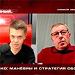 Александр Тищенко: НАТО использует Украину, Польшу и Прибалтику для создания полосы нестабильности вокруг Союзного государства