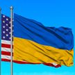 В МИД Украины утверждают, что получат от США ракеты ATACMS