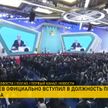 Сегодня состоялась инаугурация победителя внеочередных президентских выборов в Казахстане