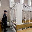 В Минске начался суд по делу работников «ТУТ БАЙ МЕДИА»