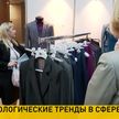Минск готовится принять выставку-ярмарку LADY Expo 2023