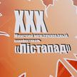 Александр Лукашенко: Кинофестиваль «Лістапад» сближает людей и континенты