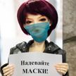 Минздрав сообщил про рост заболеваемости гриппом в Беларуси