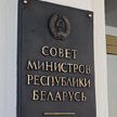 Усовершенствован порядок оказания платных услуг в государственных медучреждениях