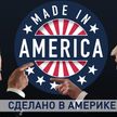 Выборы в США: какие противоречия и скандалы происходят в период предвыборной кампании