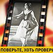 Спектакль «Золушка» станет завершающей балетной премьерой сезона в Большом театре Беларуси