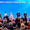 Александр Лукашенко: Женщины играют важную роль в укреплении мира и безопасности