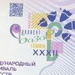 Билеты на концерты «Славянского базара» поступили в продажу