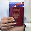 Украинцы, получившие российский паспорт, могут получить до 15 лет колонии