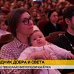 Дети из семей священнослужителей собрались на Рождественской митрополичьей ёлке