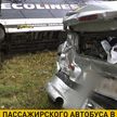 Жуткая авария в Дзержинском районе: сбитые дорожные знаки, поврежденные деревья, автобус в кювете. Все подробности ДТП