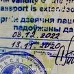 Белоруске грозит крупный штраф за дописку в паспорте
