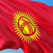 В Кыргызстане запущен процесс изменения государственного флага