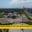 В белорусском посольстве в Москве состоялся торжественный прием в честь Дня народного единства