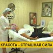 Красота требует сертификатов: как не стать жертвой бьюти-мошенников