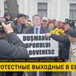 На улицах Европы вновь развернулись митинги против антироссийских санкций
