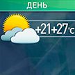 Прогноз погоды на 26 апреля: днём до +27°С